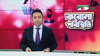 করোনাভাইরাস: রাজধানীতে যেসব এলাকা আক্রান্ত বেশী সেসব এলাকা লকডাউন