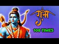 Ram Naam | Ram Chanting 108 TimesMeditation | राम राम | Lord Hanuman |Chants