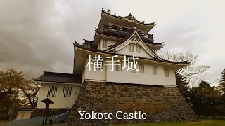 Japan Tourism Akita Prefecture aka Nirayama Castle Yokote Castle