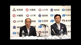 ＪＲダイヤ改正「遺憾」　佐賀市で九州地方知事会