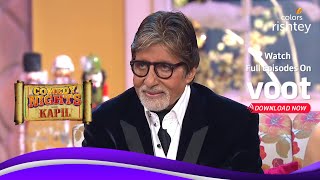 Comedy Nights With Kapil | Amitabh Bachchan Gives Naani A Hug | #HappyBirthdayAmitabhBacchan