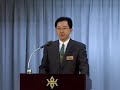 平成20年1月15日知事記者会見