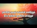 antho kalvariyil – அந்தோ கல்வாரியில்‌ tpm tamil song