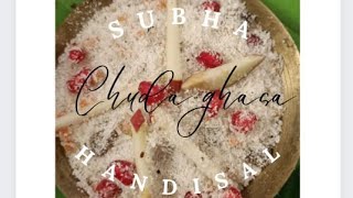 ଚୁଡା ଘସା | Odia chuda ghasa | Flattened Rice prasad | Traditional recipe from odisha #subhahandisal