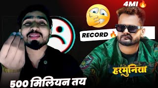 अभी तो पार्टी शुरू हुआ है| Khesari Lal Yadav|Harmuniya|#video|#views|Pammyrecord|review|pawan singh