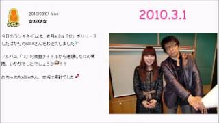 2010.3.1 FM「FLiP LiPS」ASKAゲスト♪