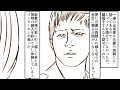 【漫画】不倫妻と間男によって□胎させられた我が子を思い怒りを燃やし、徹底的な報復を果たす【裏切られた父親の闘い】 修羅場 【セカイノナミダ】