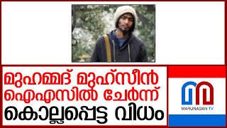 22 കാരന്‍ പോയത് വിനോദയാത്രക്ക് എന്ന് പറഞ്ഞ്   I   Malappuram