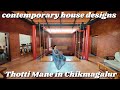 thotti mane homestay -  Indian Traditional House - t2m - contemporary house designs