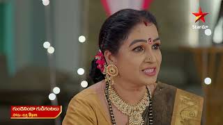 Gundeninda Gudigantalu - Promo | 4th June 2024 | Star Maa Serials | Mon-Fri at 9 pm | Star Maa