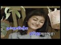 rsk vol 7 20 pum men soben ពុំមែនសុបិន chhoeun oudom.mp4