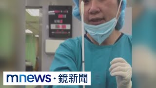 PO採檢影片回港星王喜　護理師：沒特殊待遇｜#鏡新聞