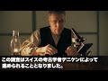 解読不能だった文字を解読した日本の神代文字？海外の黄金板に記された縄文人の痕跡？