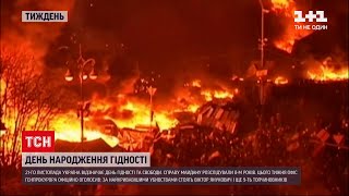 День гідності та свободи: цього тижня оголосили винуватців найкривавіших убивств на Майдані