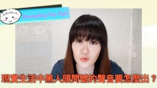 [聲優 配音員］Dumpling Say 佼子幫你說貼圖