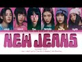 NewJeans (뉴진스) 'New Jeans' - You As A Member [Karaoke] || 6 Members Ver.