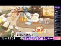 【treeofsavior】本日レベルキャップ開放！でも炎魔厳選しないと！【ツリネバ】