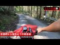 足摺岬から宿毛までの田舎道【ミニベロ遍路】