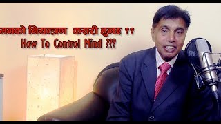 How to Control Your Mind ?  Dr.Jayprakash Agrawal