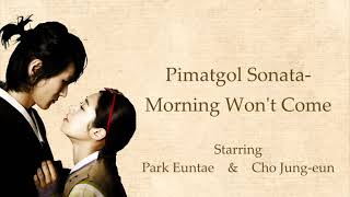 아침은 오지 않으리 (Morning won't Come) - 피맛골연가 (Pimatgol Sonata) | English Translation