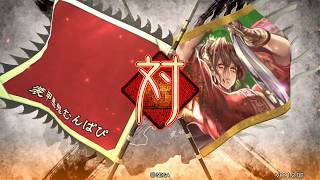 三国志大戦4 Ver 1.2.0E  麒槍の共振VS女傑の連撃