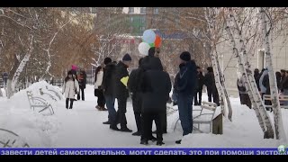 Выпуск ТВ-новостей - 29.01.25