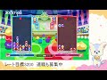 久々のぷよぷよ配信　連戦とかレートとか【ぷよぷよeスポーツswitch】