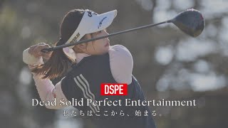 DSPE PR動画 新入社員NO.1決定戦！