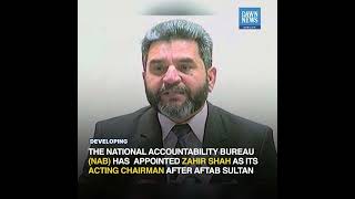 Zahir Shah Appointed As Acting NAB Chairman Until New Chief Appointed | Developing