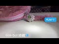 ylm高端珠寶系列（100w~699w 五克拉絕美綠鑽💍gia國際大證