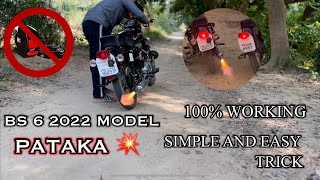 BS6 bullet PATAKA 100% WORKING | NO NEED TO USE A EXTRA SWITCH |  SIMPLE AND EASY TRICK