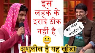 kapil sharma Double Meaning With Audience 😜| kapil sharma show |#tkss #audience #thuglife