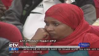 ከሀዲው የሕወሓት ጁንታ ከተወገደ በኋላ በኢትዮጵያ ፖለቲካ ውስጥ መልካም አጋጣሚዎች ይጠበቃሉ |etv