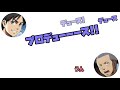 【進撃ラジオ3期】コントかよｗやる気のない下野紘をよいしょした結果ｗ 進撃の巨人‐文字起こし