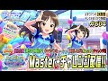 【デレステ2k配信】604回目 シンデレラキャラバンリコレクション周回配信＆ live party 特集！