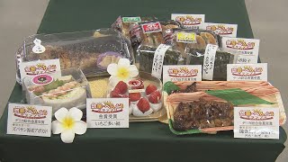 「惣菜・べんとうグランプリ」で最高賞受賞！いわき市のスーパーマルトが知事に報告　福島