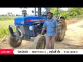 மஹிந்திரா exchange பண்ணிட்டு இந்த டிராக்டர் வாங்குன powertrac tractor anegan motors 8807518131