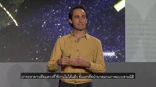 Jason Dunn - Manufacturing in Space | SingularityU Exponential Manufacturing Thailand Summit 2019