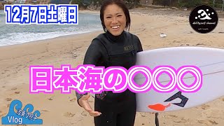 波乗り親娘 Vlog #364 視聴者さんのボード借りて乗っみたら、、、福井県敦賀 車中泊サーフィン SURFING SOFTECH 5'2\