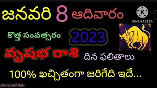 వృషభ రాశి వారికి జనవరి 8 ఆదివారం దిన ఫలితాలు100%ఖచ్చితంగా  జరిగేది ఇదే..@cherryrasifalalu27