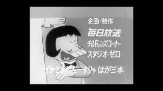 1966《阿松》（日語：おそ松くん）片头曲OP 2）おそ松くんのうた2