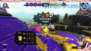 [スプラトゥーン２]お昼まではスプラツゥーン！！　参加型雑談配信　初見さん初心者歓迎！