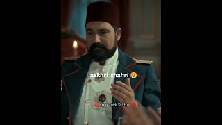 Sultan Abdul Hamid आखरी Shahri status 🥺 |Alvida Ramzan status 😥| #shortvideo #abdulhamid #ramzan