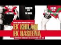 Jal jal ke dhuan||Ek khiladi ek haseena||un-official videos