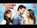 Bezubaan Ishq | Bollywood Romantics & Love movie | Nishant, Sneha Ullal |  Movies Full HD