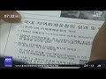 대전경실련 지역화폐 발행 문제점·개선 방안 토론회 대전mbc