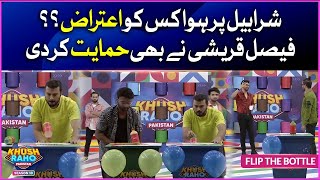 Flip The Bottle | Khush Raho Pakistan Season 10 |  Faysal Quraishi Show | BOL Entertainment