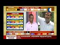 kerala election results live local body election 2020 results live stream malayalam live news