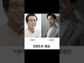 경악스러운 연예인 나이 관계도 ㄷㄷ 배우 가수 아이돌 연예인 꿀잼 추천 쇼츠 웃긴영상 지석진 소희 가비 김희철 강형욱 산다라박 강아지 고양이 귀여운