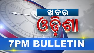 7PM Bulletin || 18th November 2024 || Kanak News